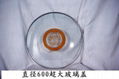 glass pot lid 4