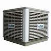 Evaporative air cooler 1