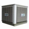 Evaporative air cooler