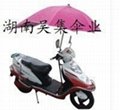 电动车伞摩托车晴雨伞