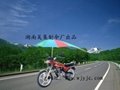 摩托车太阳伞