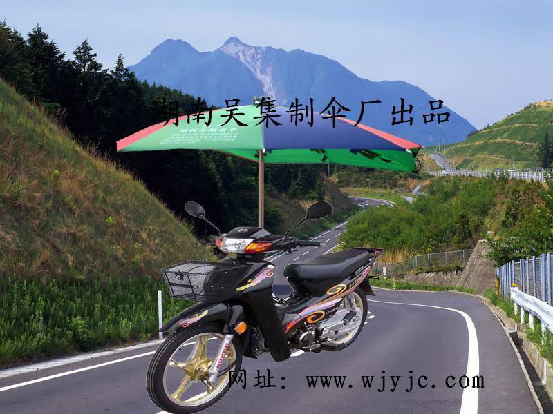 彎梁車傘 4