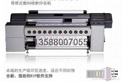 a digital textile printer