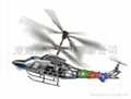 Micro Helicopter  1