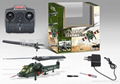 Mini 3 Channel Apache RC   Helicopter  1