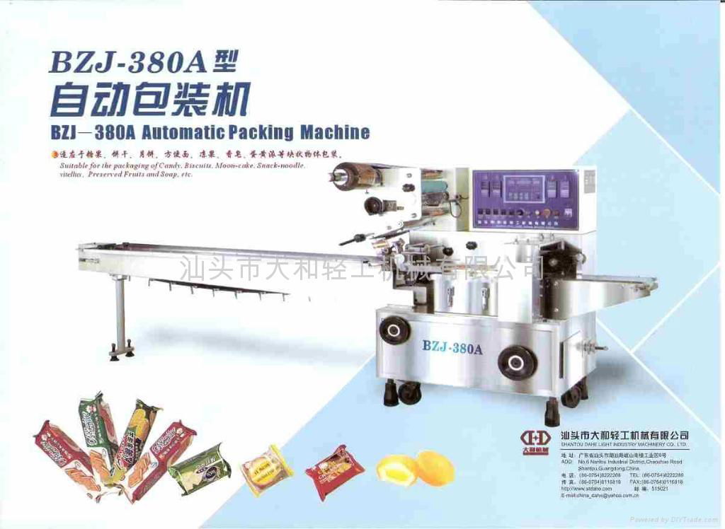 Automtic Packing Machine (BZJ-380A)
