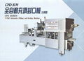 Full Automatic Filling and Sealing