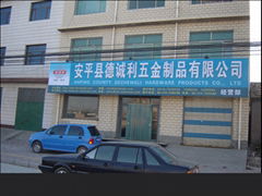 DingZhou WoSen Metal Products Co.,Ltd