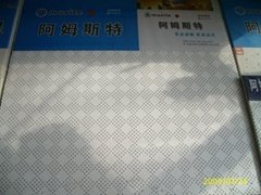 mineral wool board goods