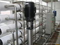 water treatment system 