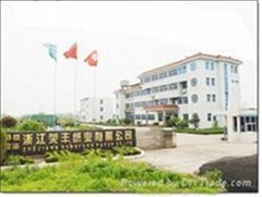 Zhejiang Rongfeng Paper Co.,Ltd
