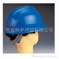 hardhat