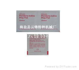 Povidone-Iodine prep pad packing machine 3