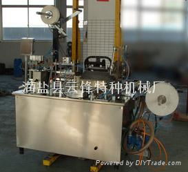 Blood taking needle packing machine