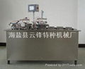 Bud and rod filling machine 1