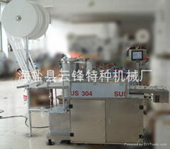 Alcohol  pad making machine-450-500pcs/min