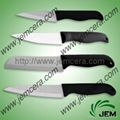 zirconia ceramic blade 1