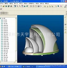 蒸汽水果面膜機工業造型設計