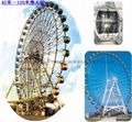 ferris wheel,roller coaster,water ride