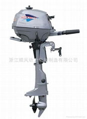 2.5HP 4 stroke outboard engine