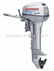 2 stroke 15hpoutboard engine