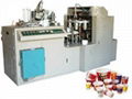 Double PE Coated Paper Cup Machine 1