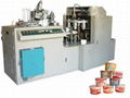 Double Pe coated Paper Bowl Machine 1