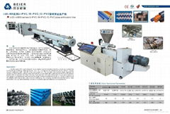 PVC pipe production line