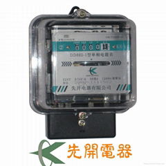 single phase induction watt hour meter