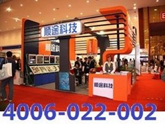Shenzhen Shuntu Technology Co. Ltd.