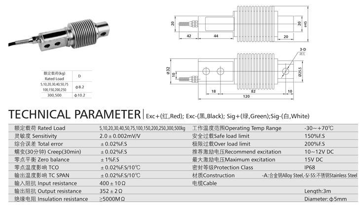 bellow beam load cell 2