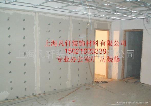 上海办公室  国产矿棉板吊顶