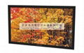 Frame Projection Screen
