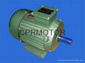 boat motor