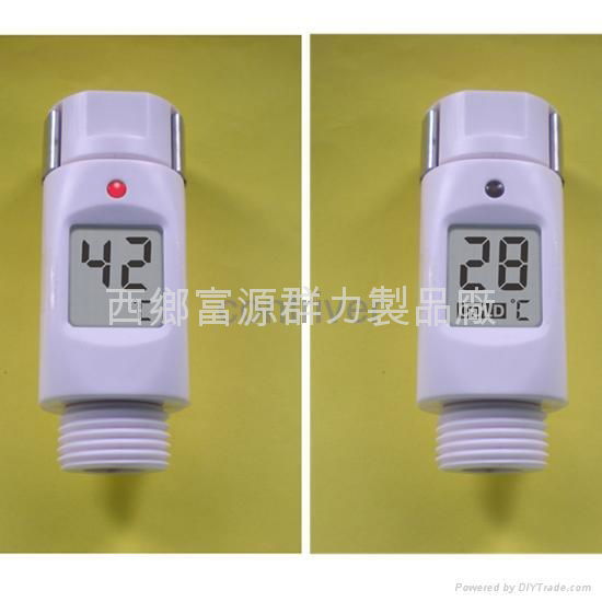 shower thermoemter
