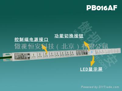 傲视恒安远程电源管理器（RPDU）