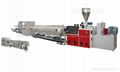 PVC pipe extrusion line 1