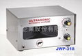 JWP-318 Ultrasonic Pest Repeller 1