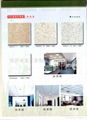 pvc gypsum board