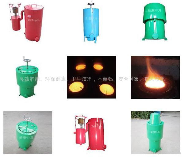 One-piece gasifier