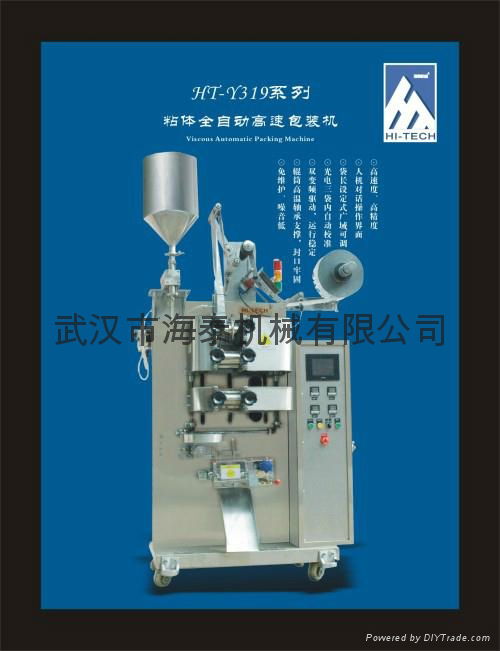 調味醬包裝機