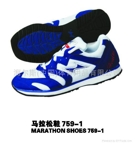 Marathon shoes series 5