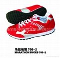 Marathon shoes series