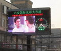 供應廣州LED電子顯示屏