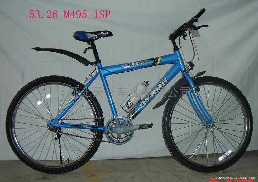 26inch Mountain bike 3