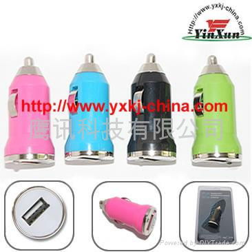 mini car charger