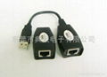 USB EXTENDER(HUB)60M 5