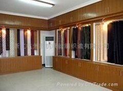 杭州杭海絲綢織造有限公司