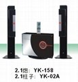 Sound box(YK-002)
