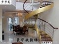Personalized staircase 2